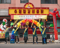 CINEMA-K Korean Film Festival